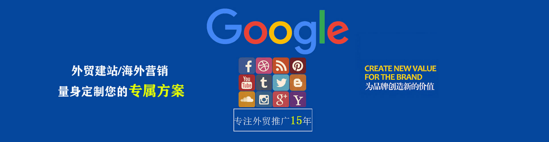 河曲百度竞价推广