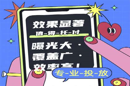 搜索引擎营销（SEM）投放实战案例