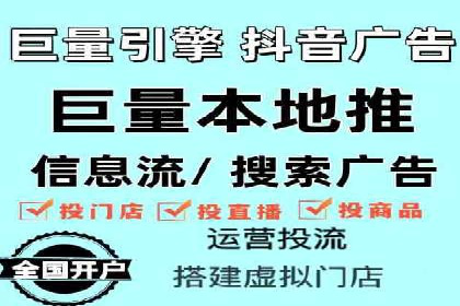 案例解析：百度推广助力企业实现线上线下联动